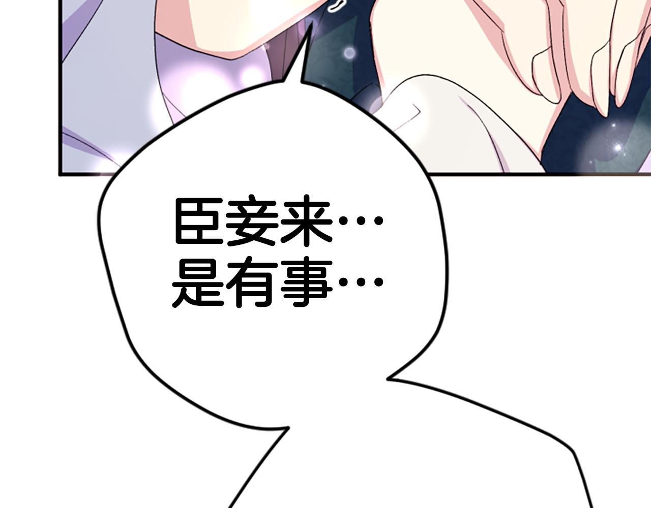 第 121 页