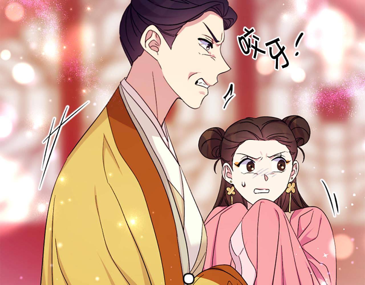 第 133 页
