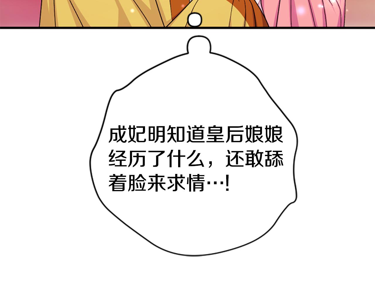 第 134 页
