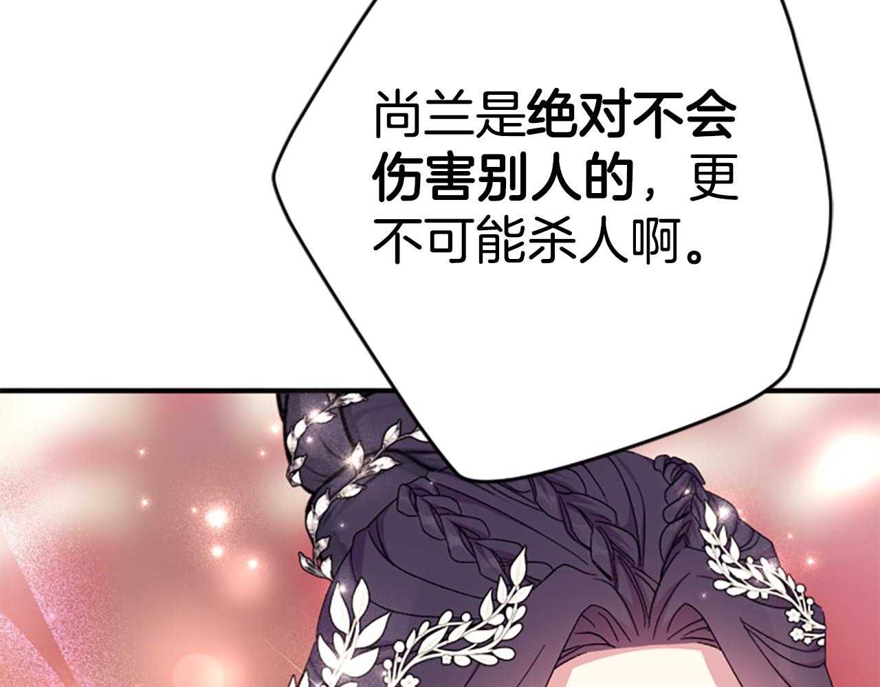 第 138 页