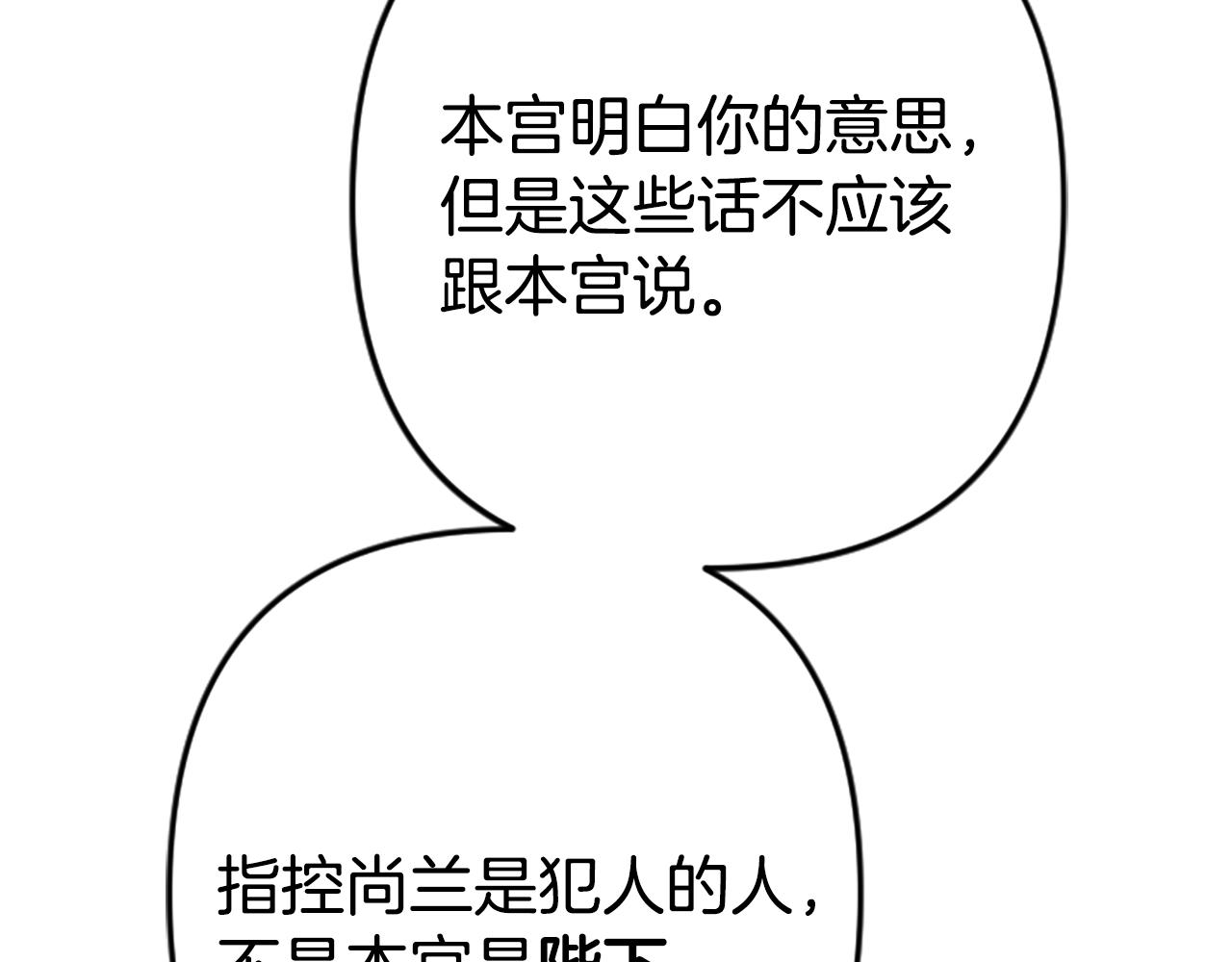 第 141 页