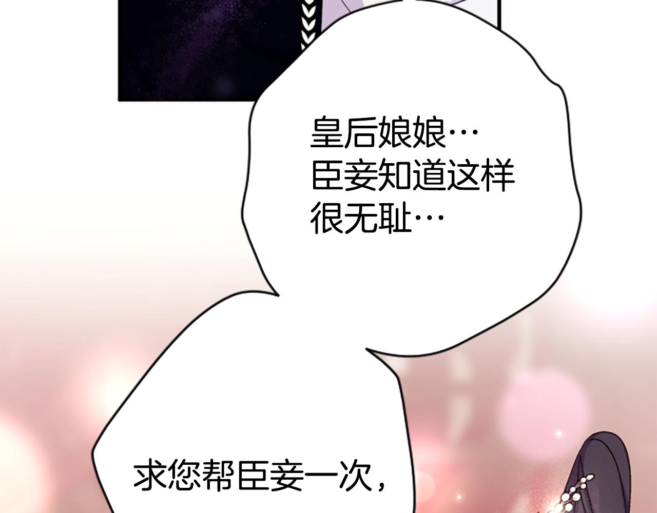 第 144 页