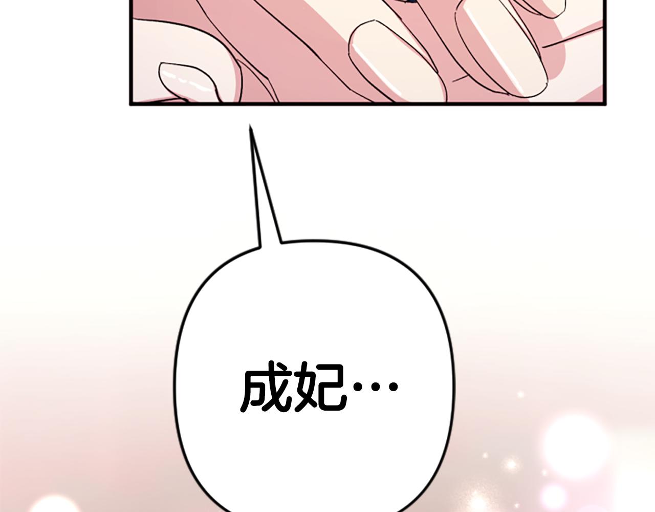 第 154 页