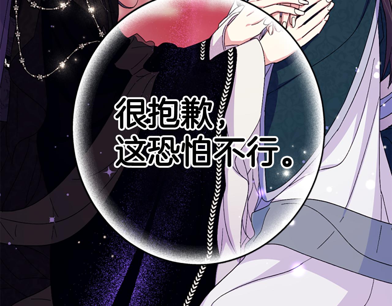 第 157 页