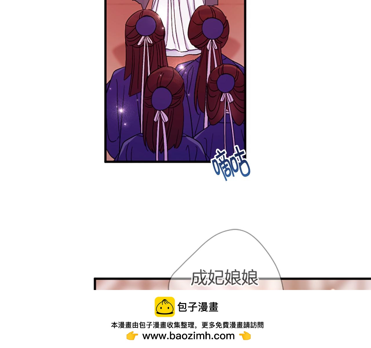 第 50 页