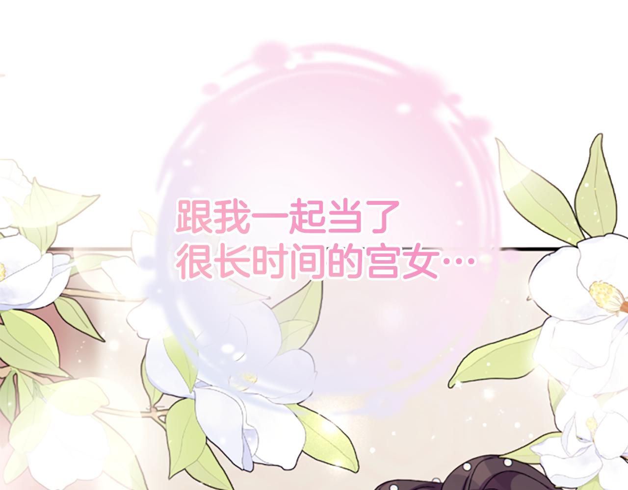 第 87 页