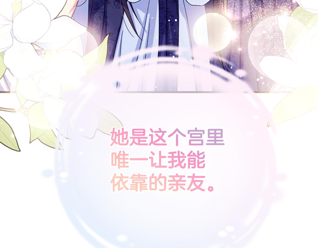 第 90 页