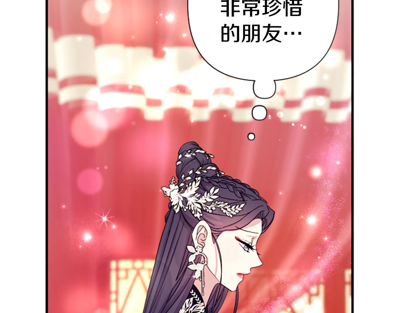 第 92 页