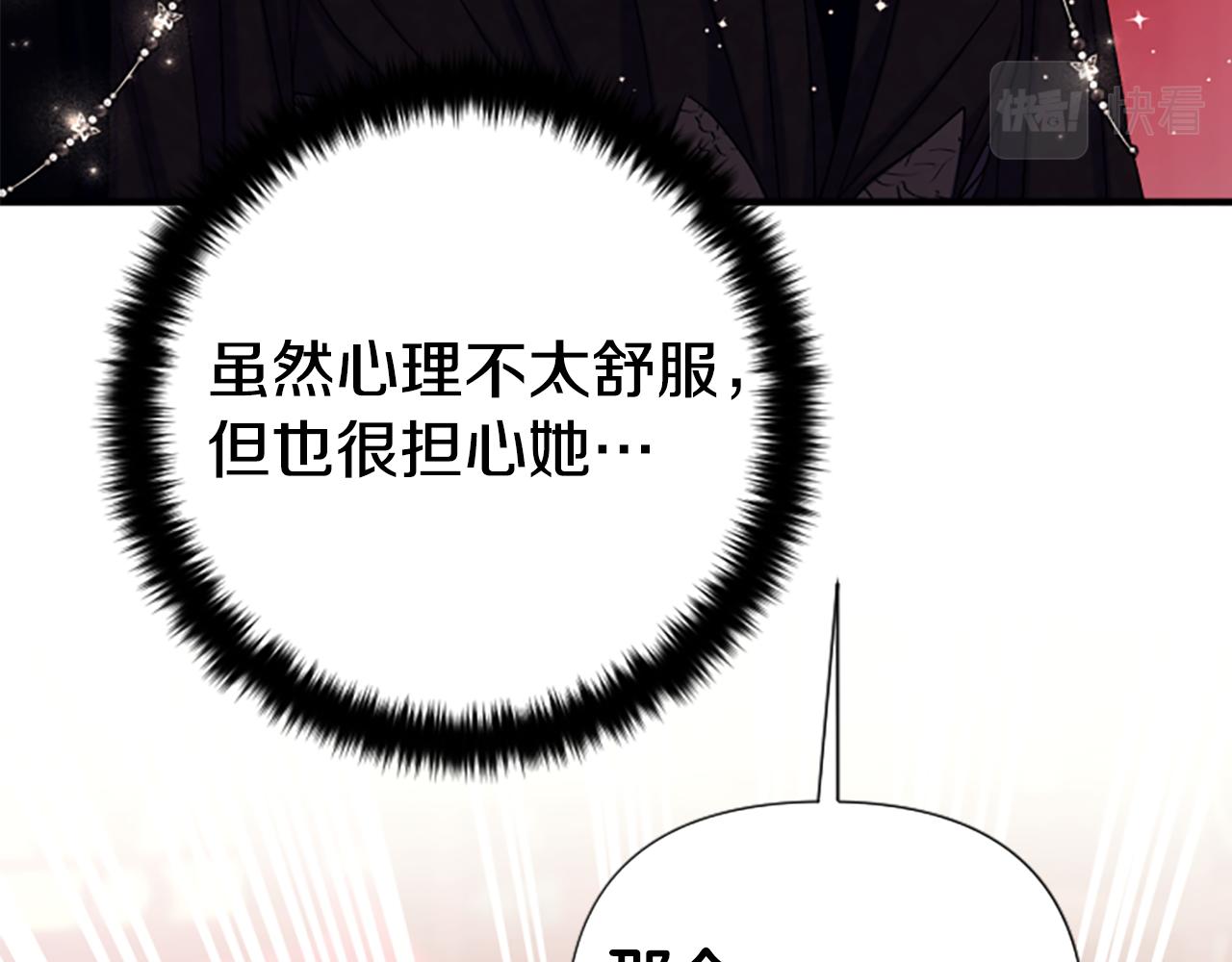 第 97 页