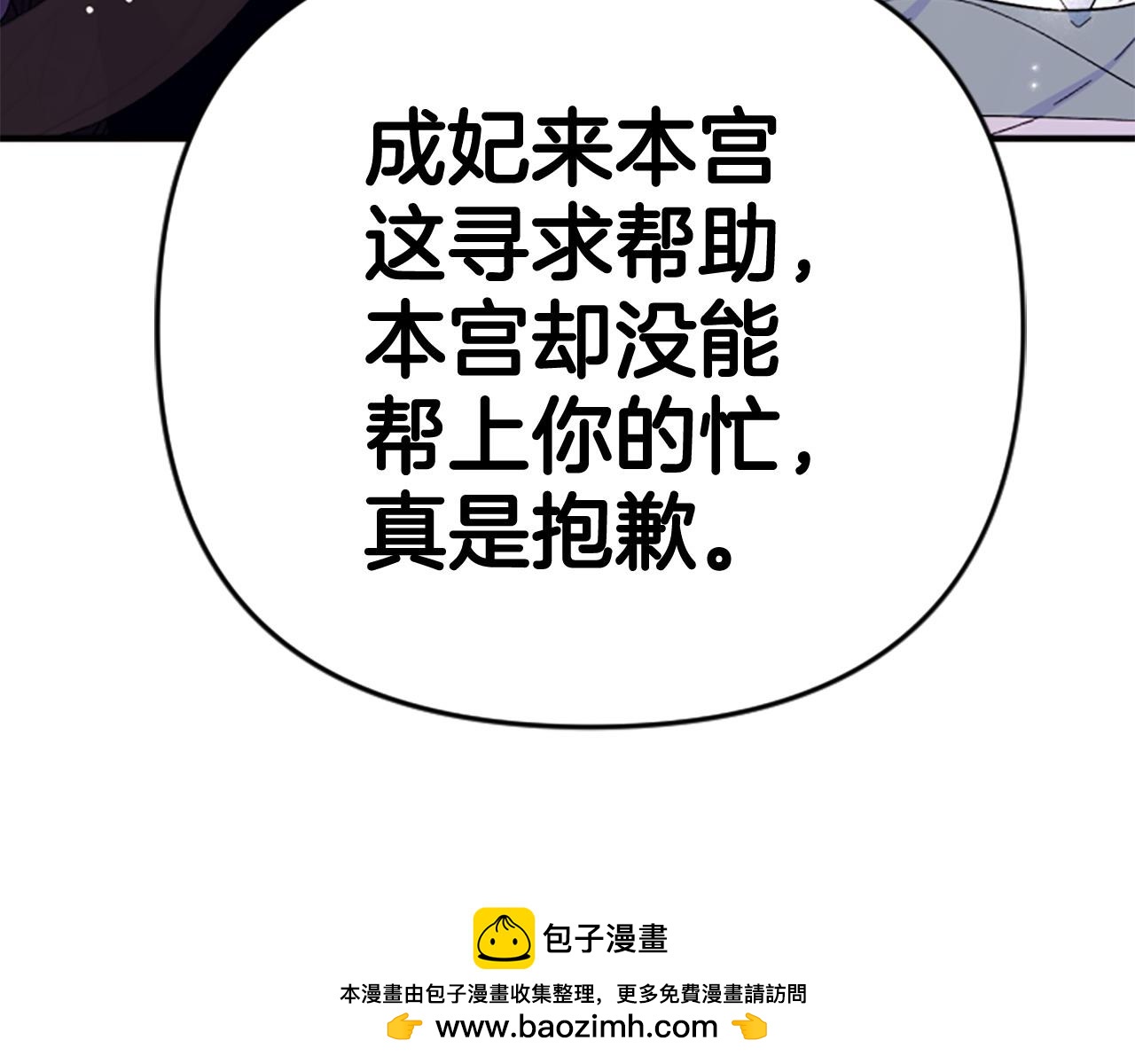 第 100 页