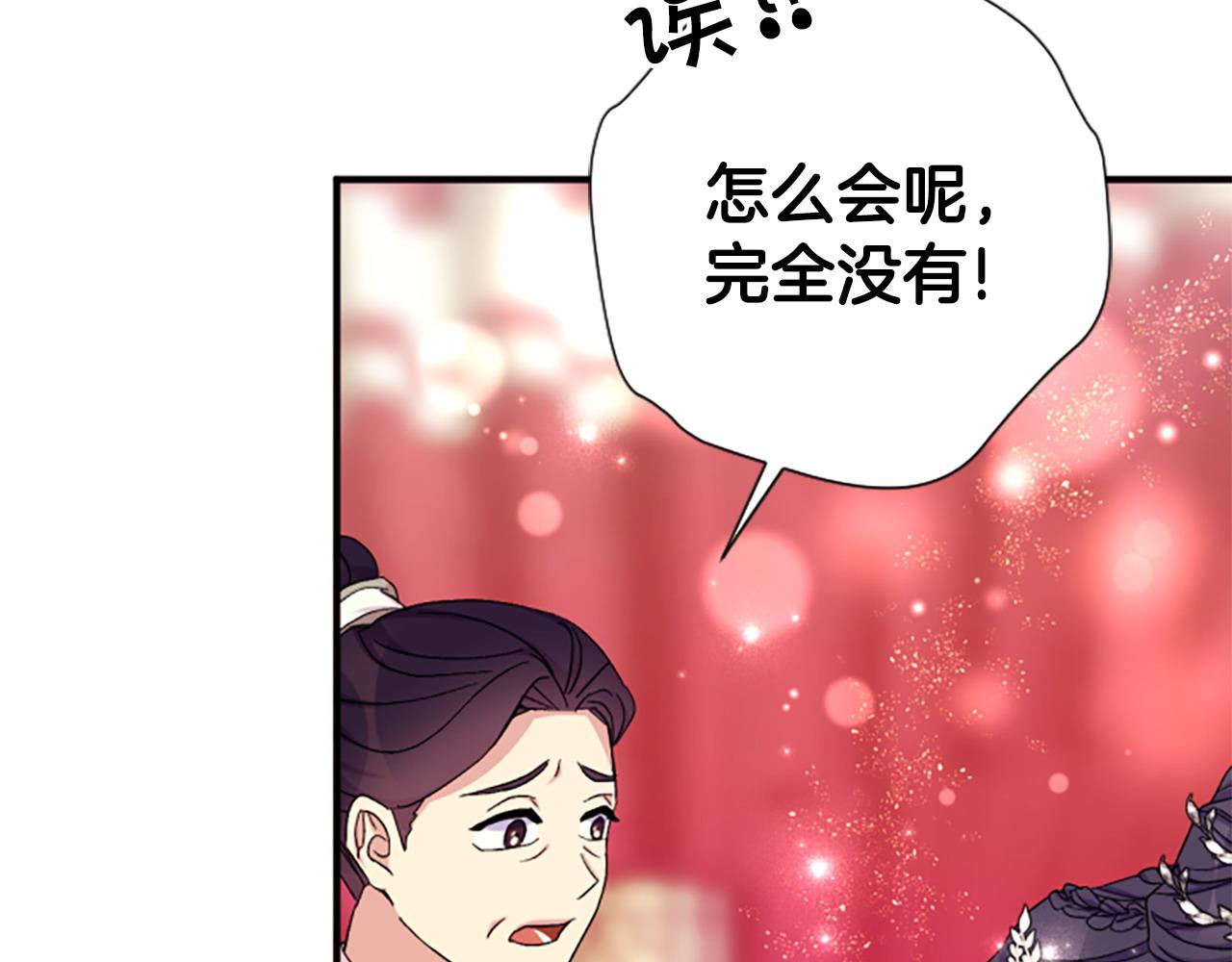 第 116 页