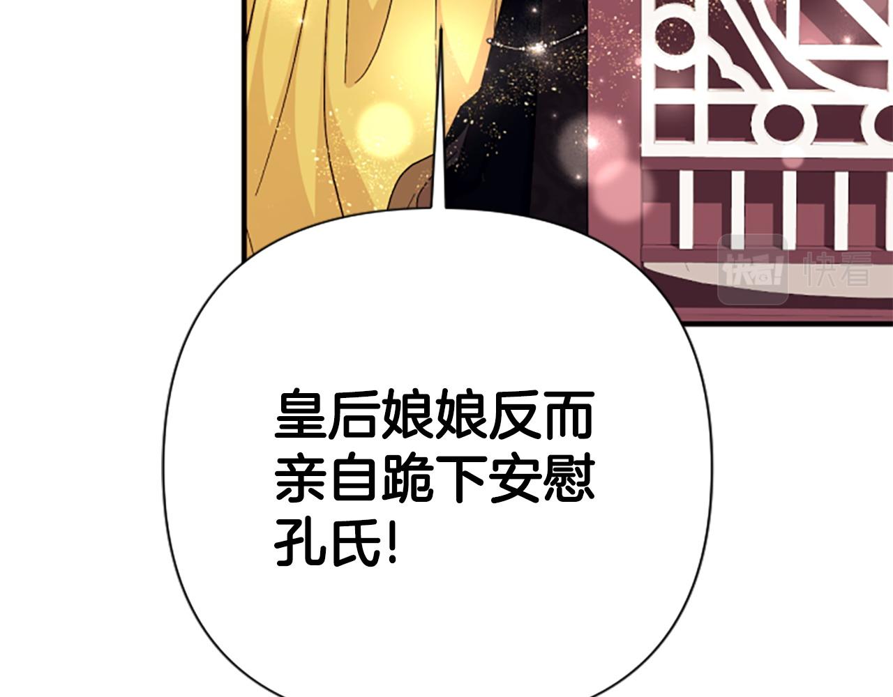 第 118 页