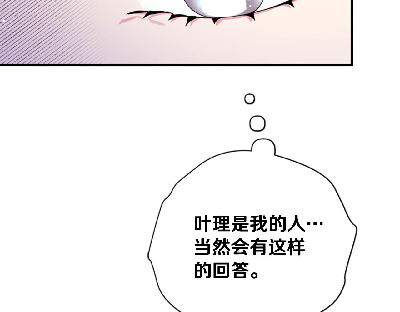 第 123 页