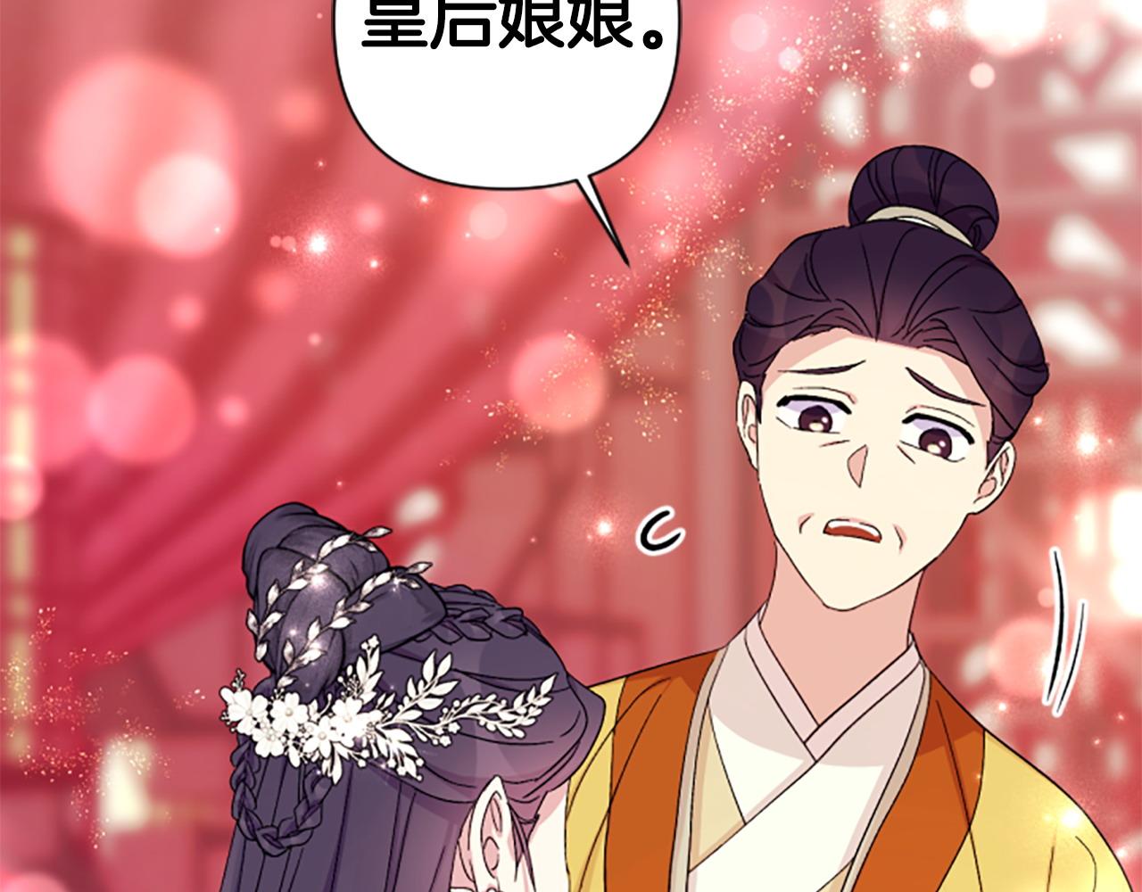 第 128 页