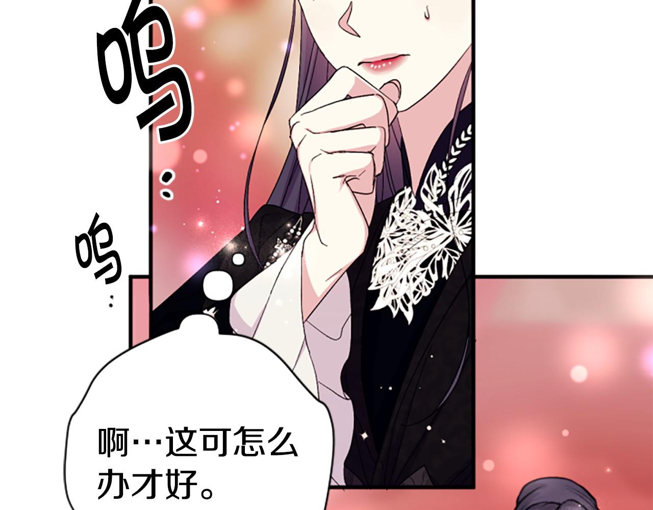 第 86 页