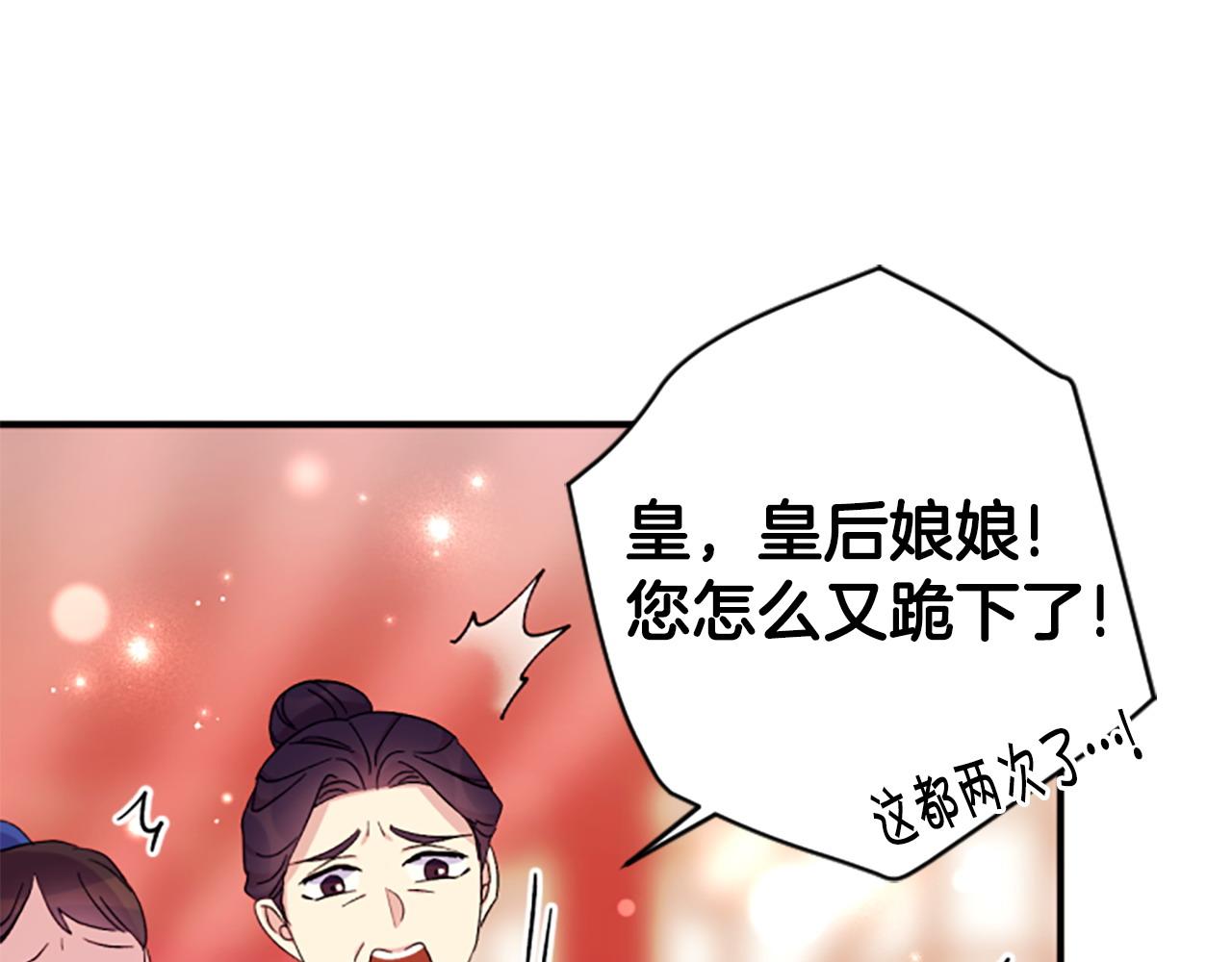 第 92 页