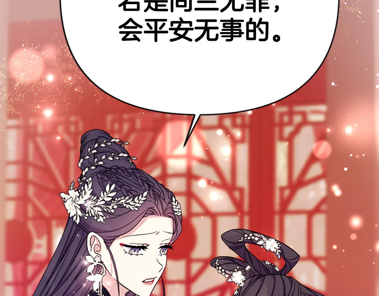 第 98 页