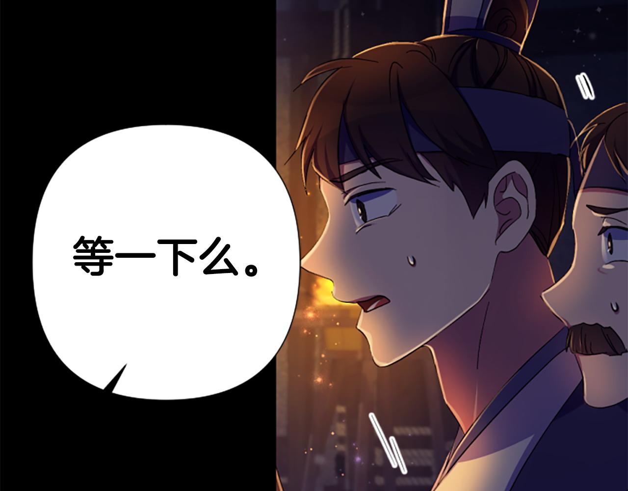 第 110 页