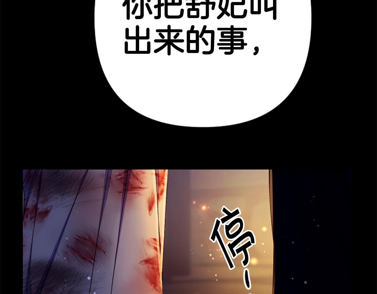 第 115 页