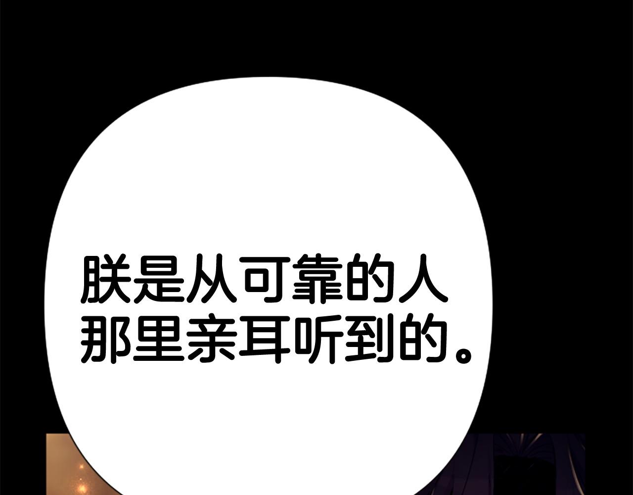 第 118 页