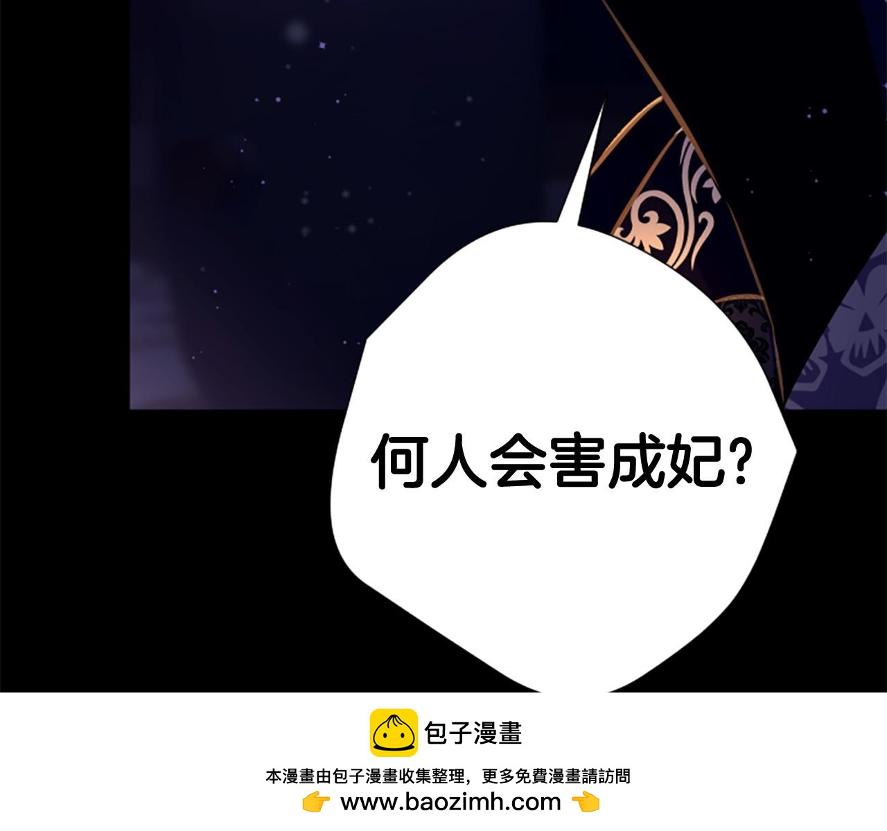 第 150 页