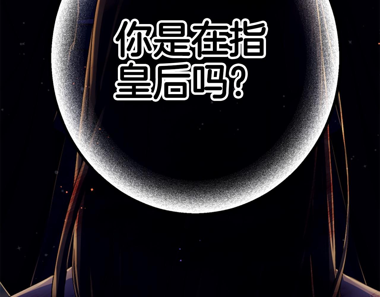 第 154 页