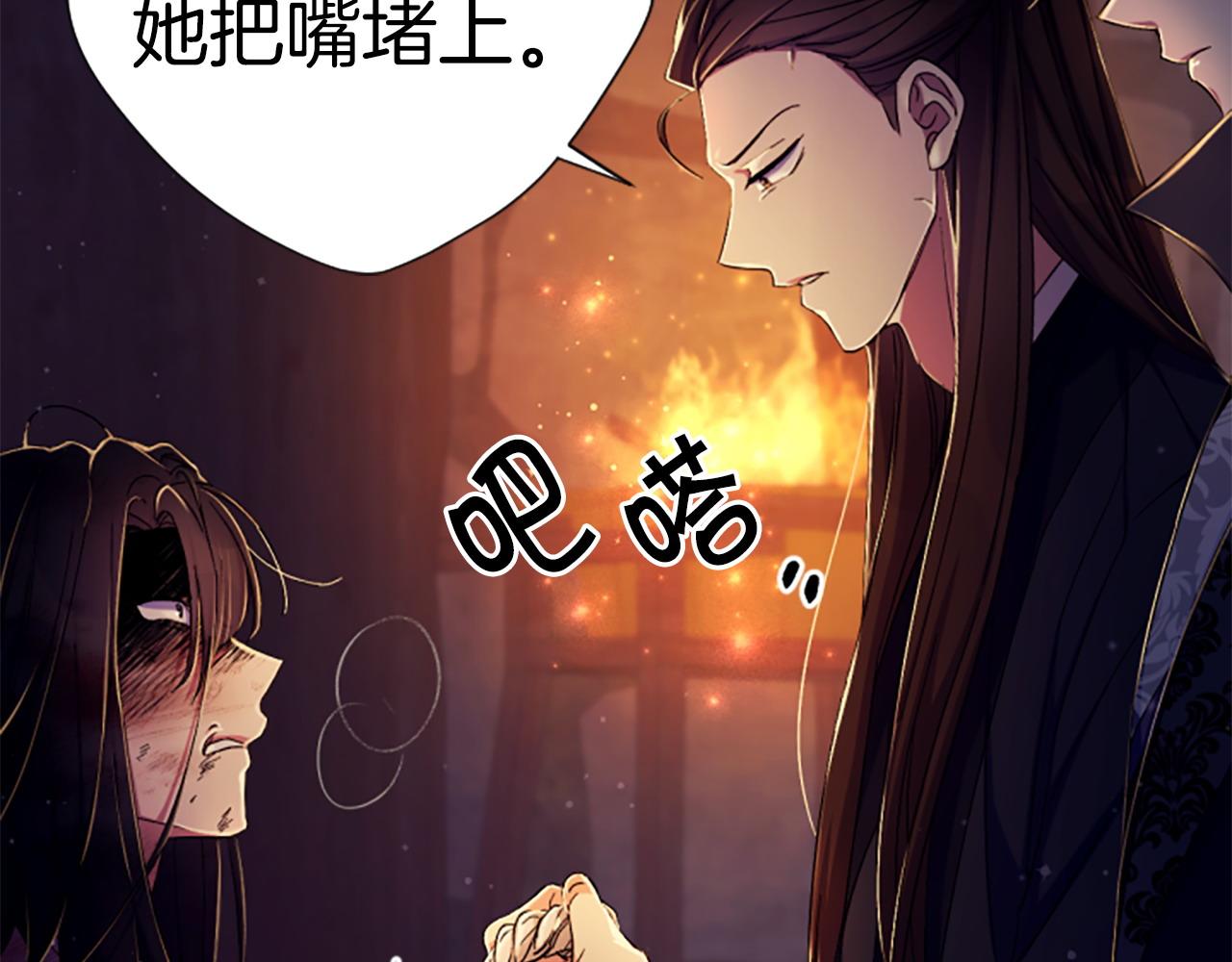 第 97 页