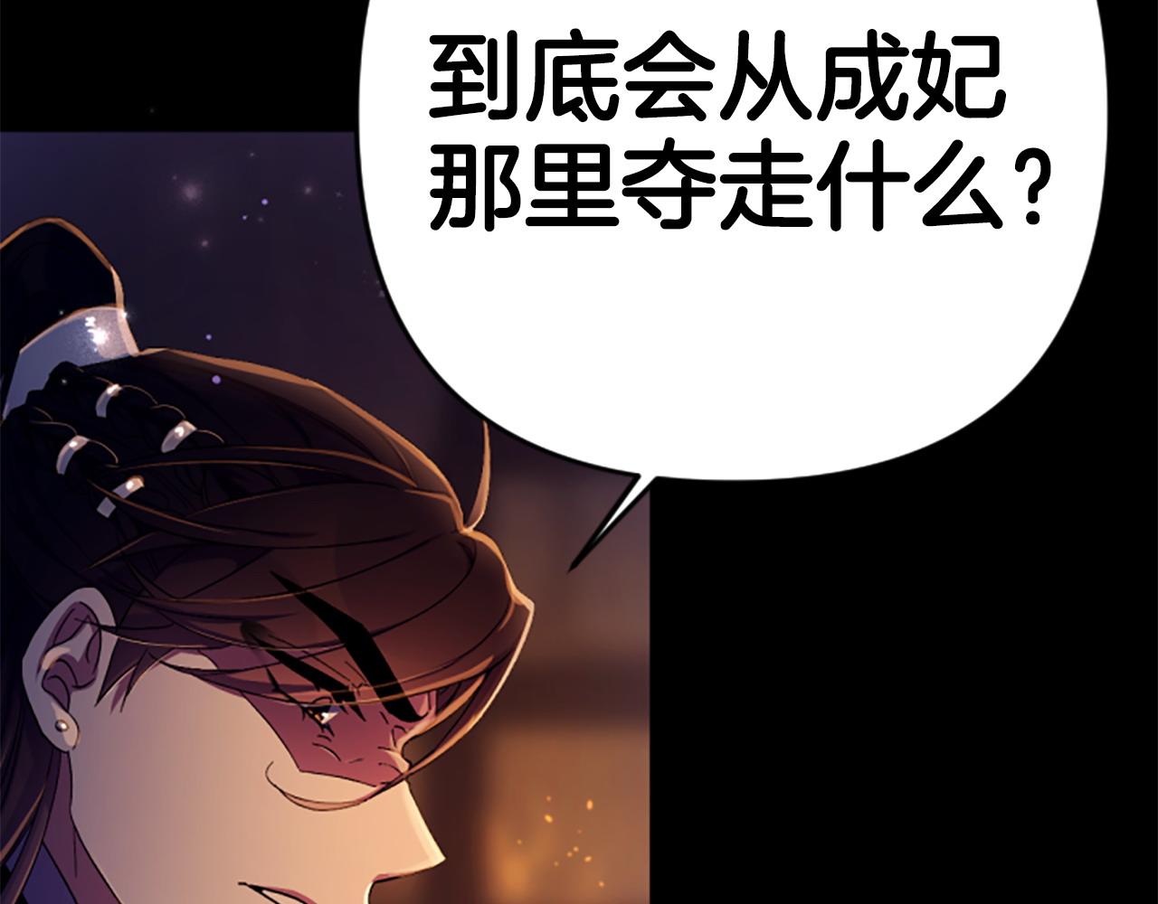 第 102 页