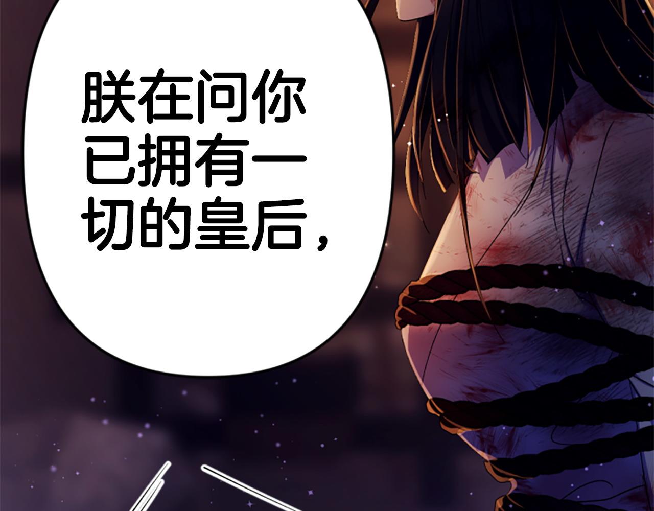 第 111 页