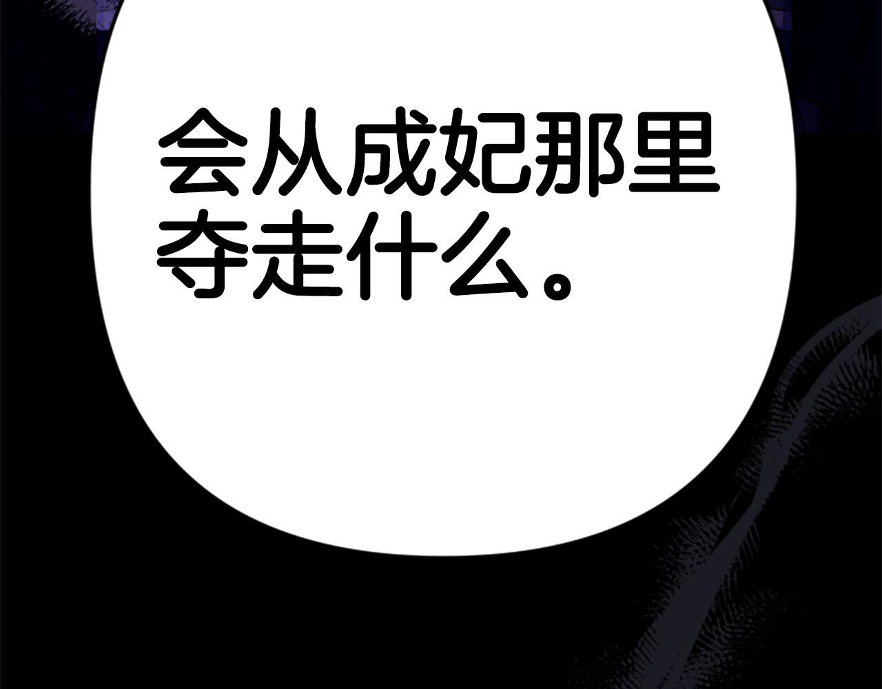 第 116 页
