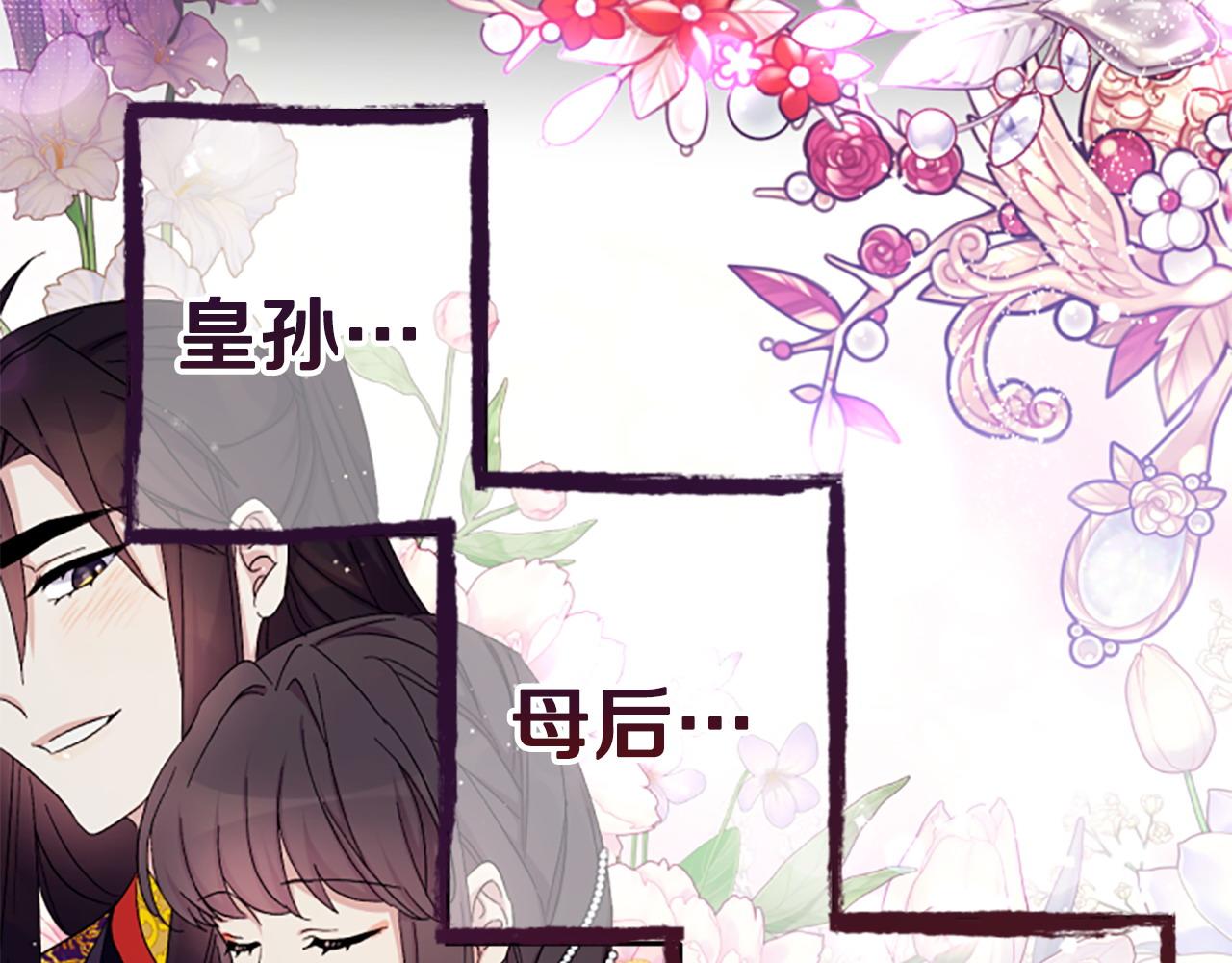 第 130 页