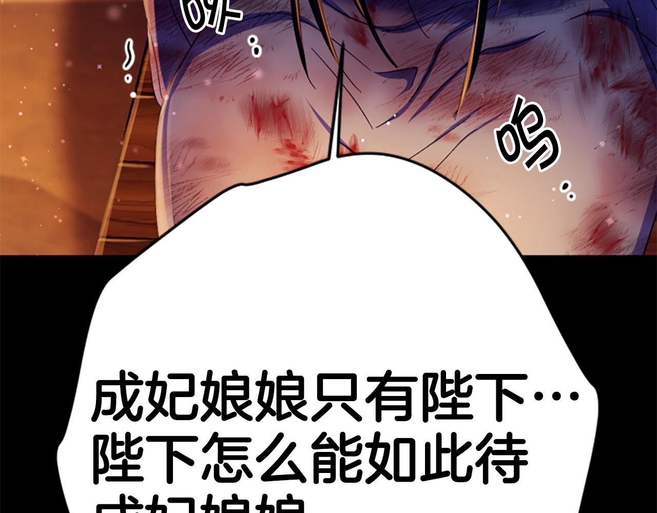 第 143 页