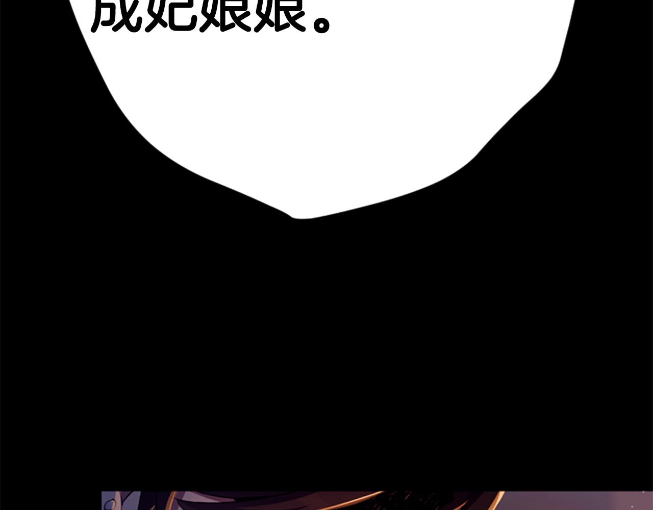 第 144 页