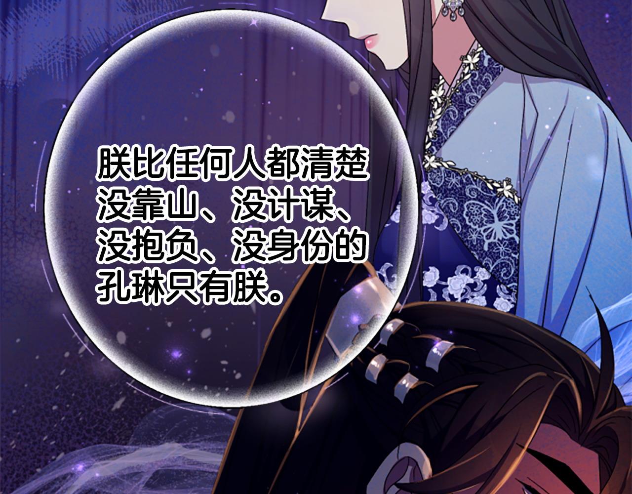 第 151 页