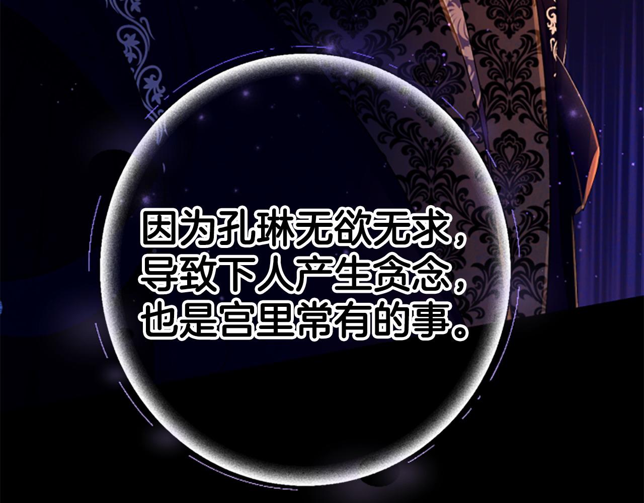 第 153 页