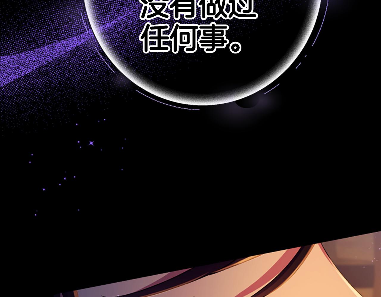 第 155 页