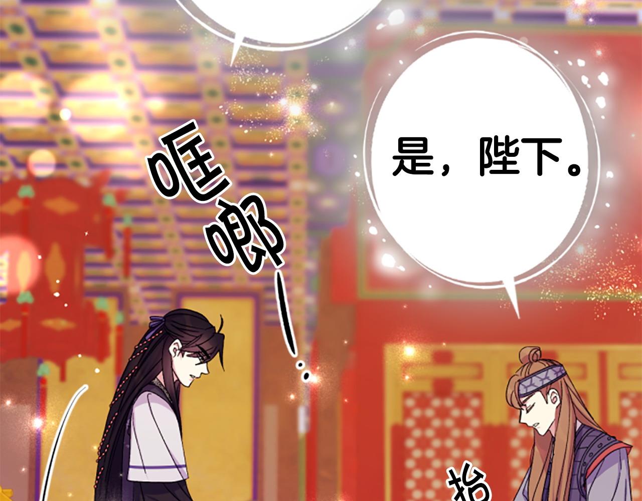 第 76 页