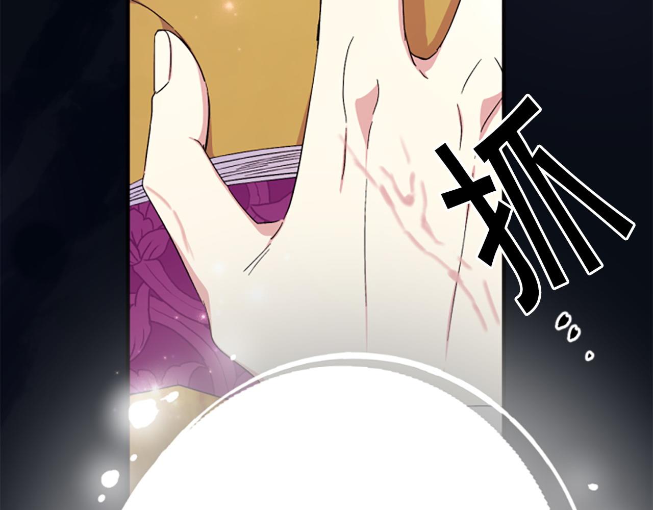 第 79 页