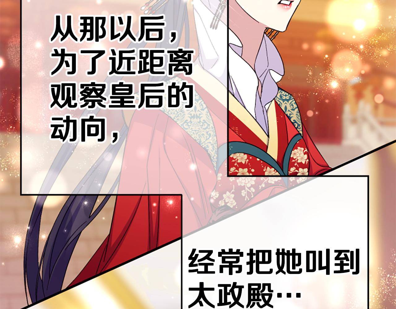 第 85 页
