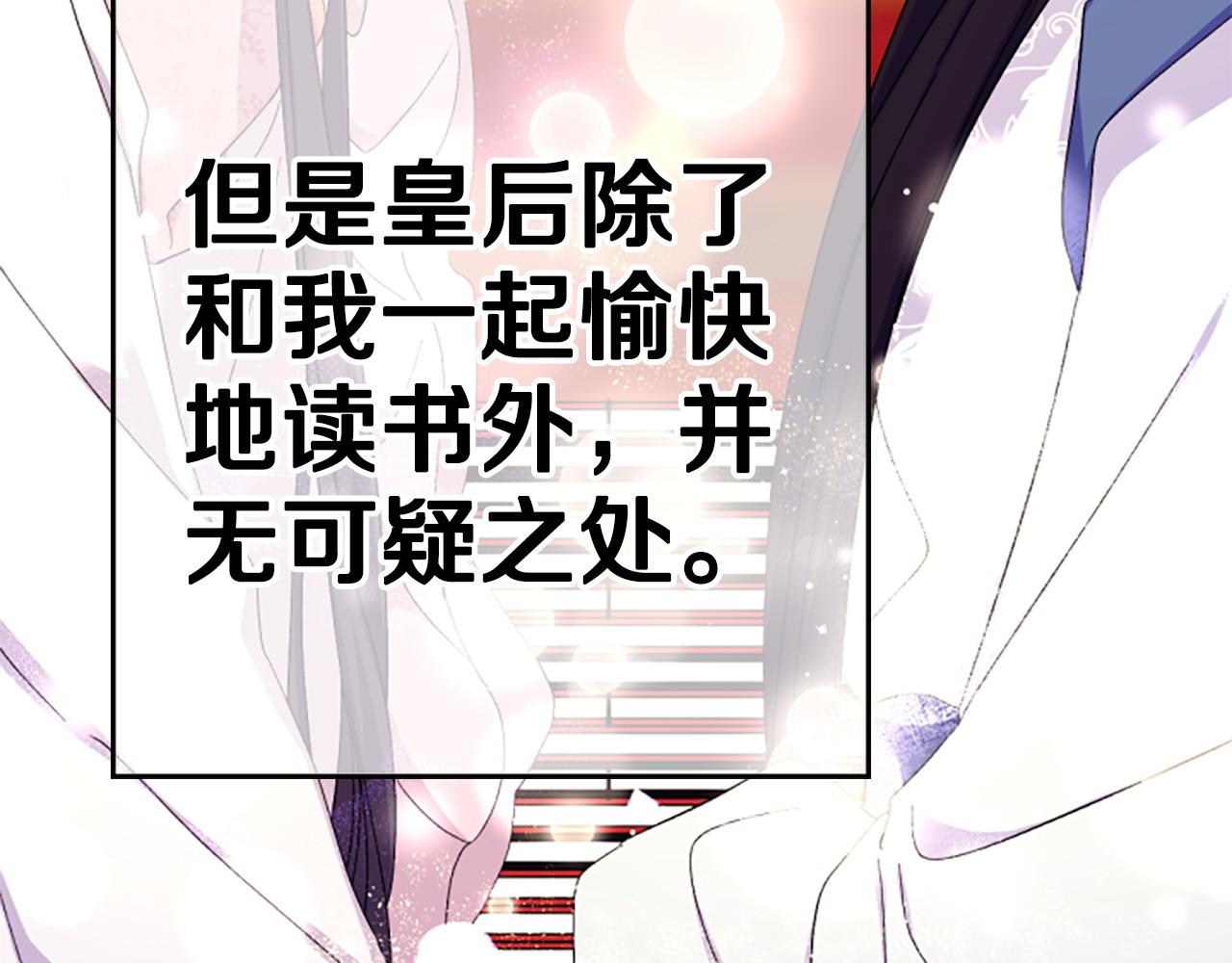 第 88 页