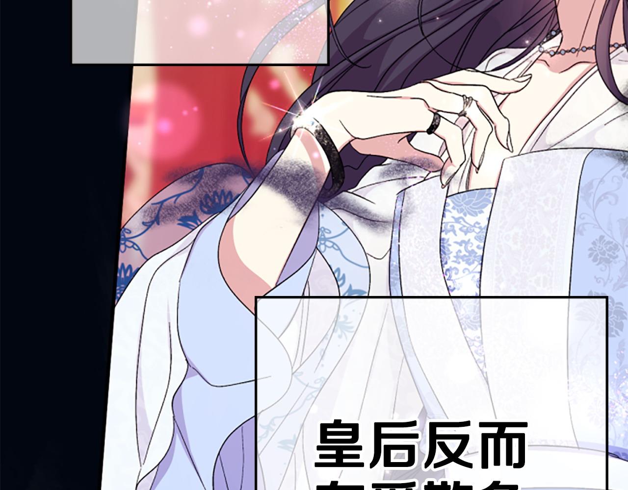 第 94 页