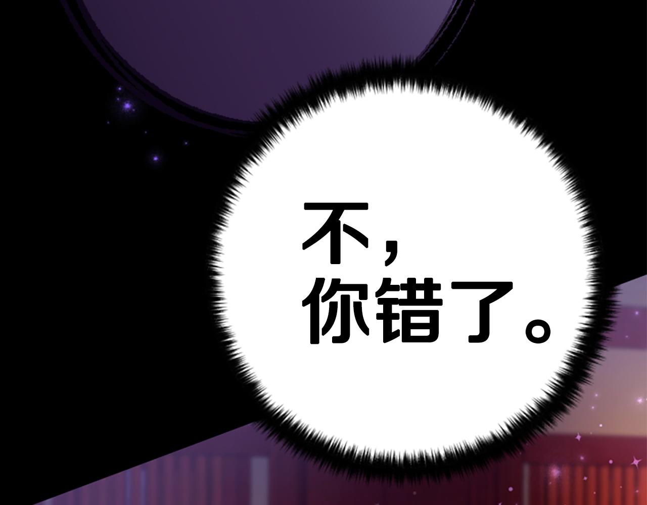 第 112 页