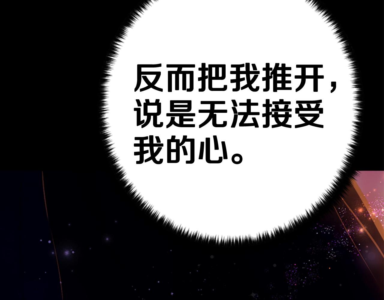 第 121 页