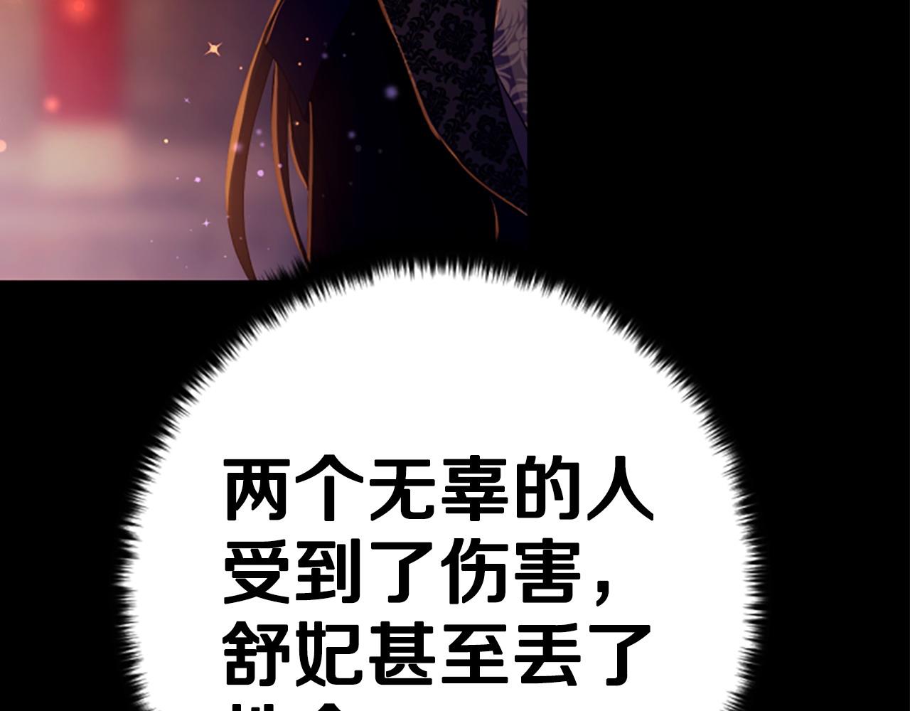 第 127 页