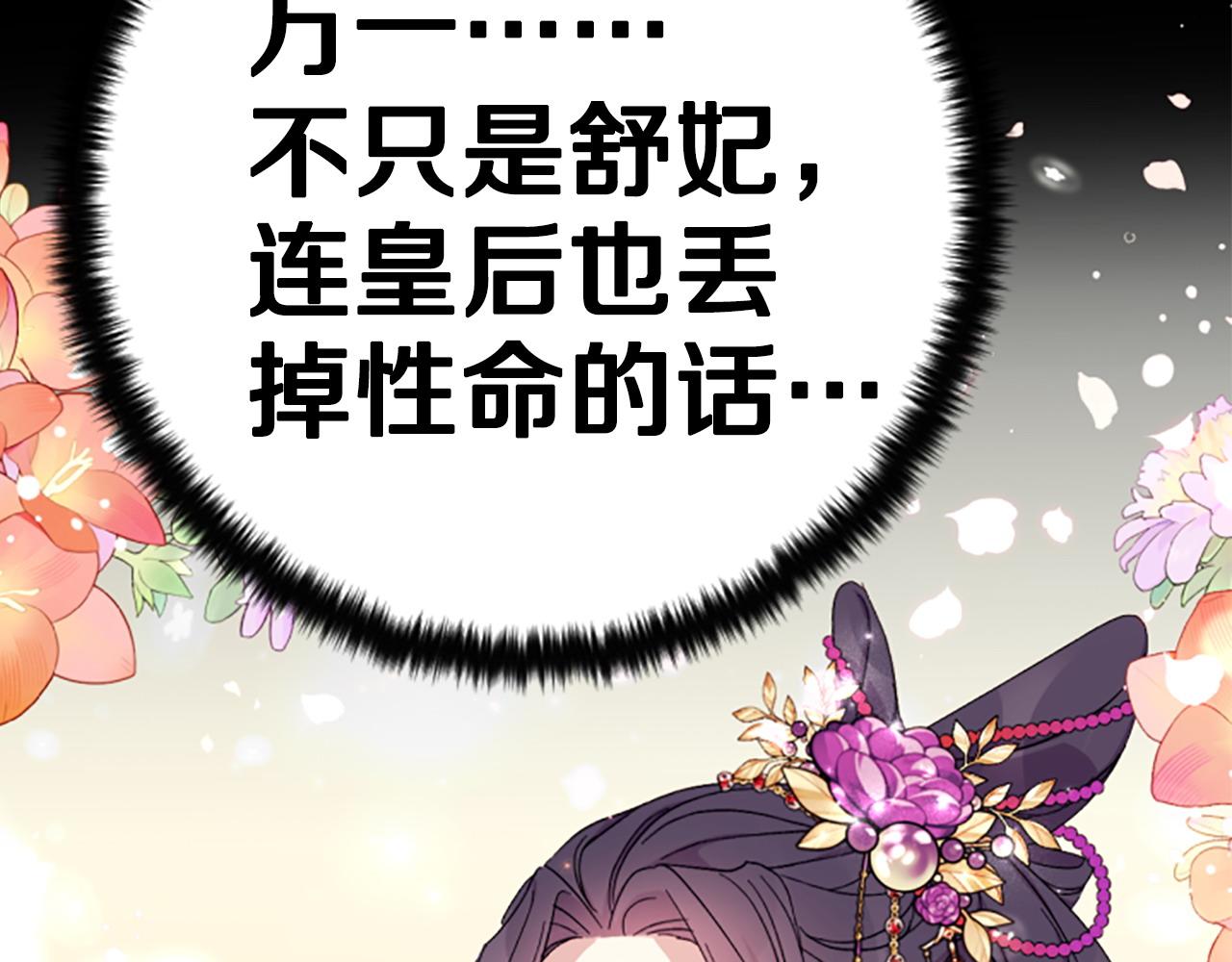 第 131 页