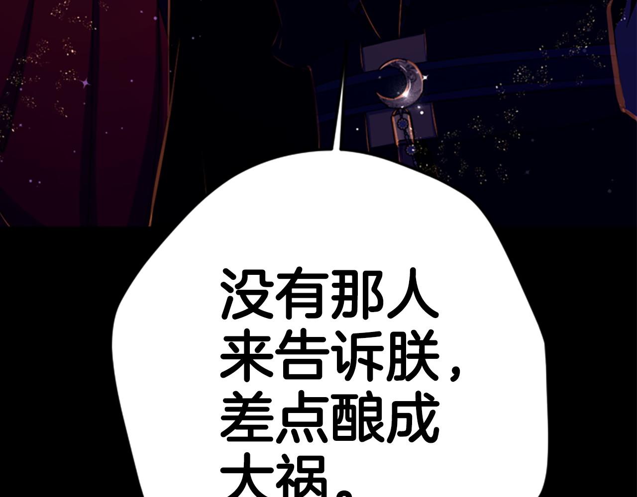 第 146 页