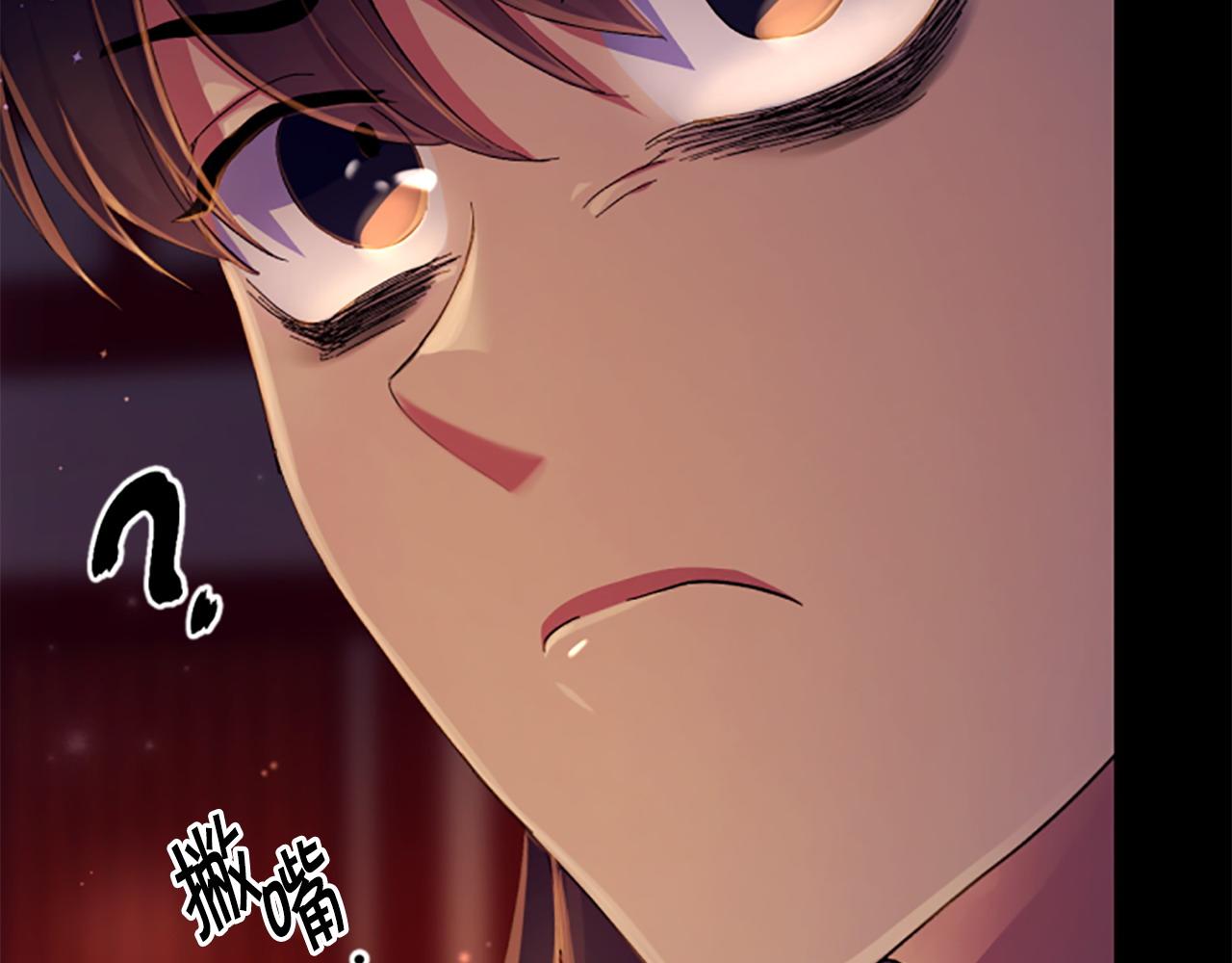 第 76 页