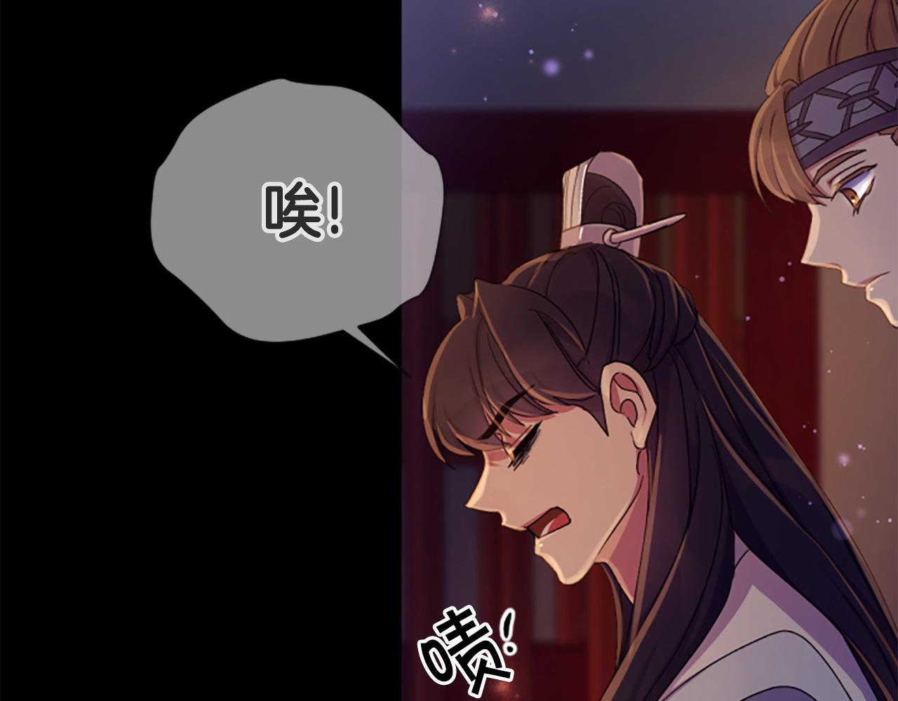 第 99 页