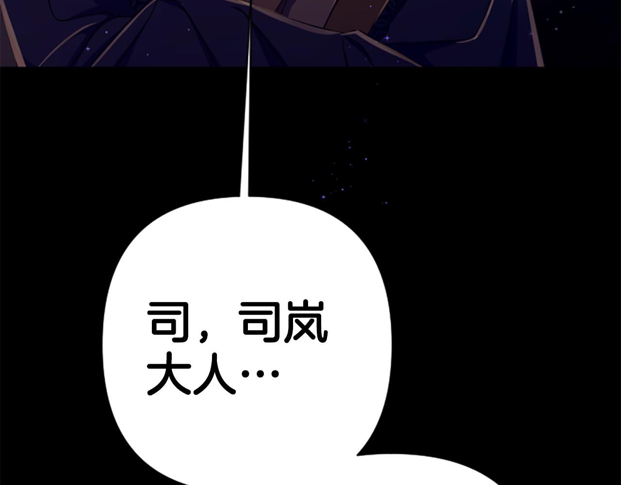 第 106 页