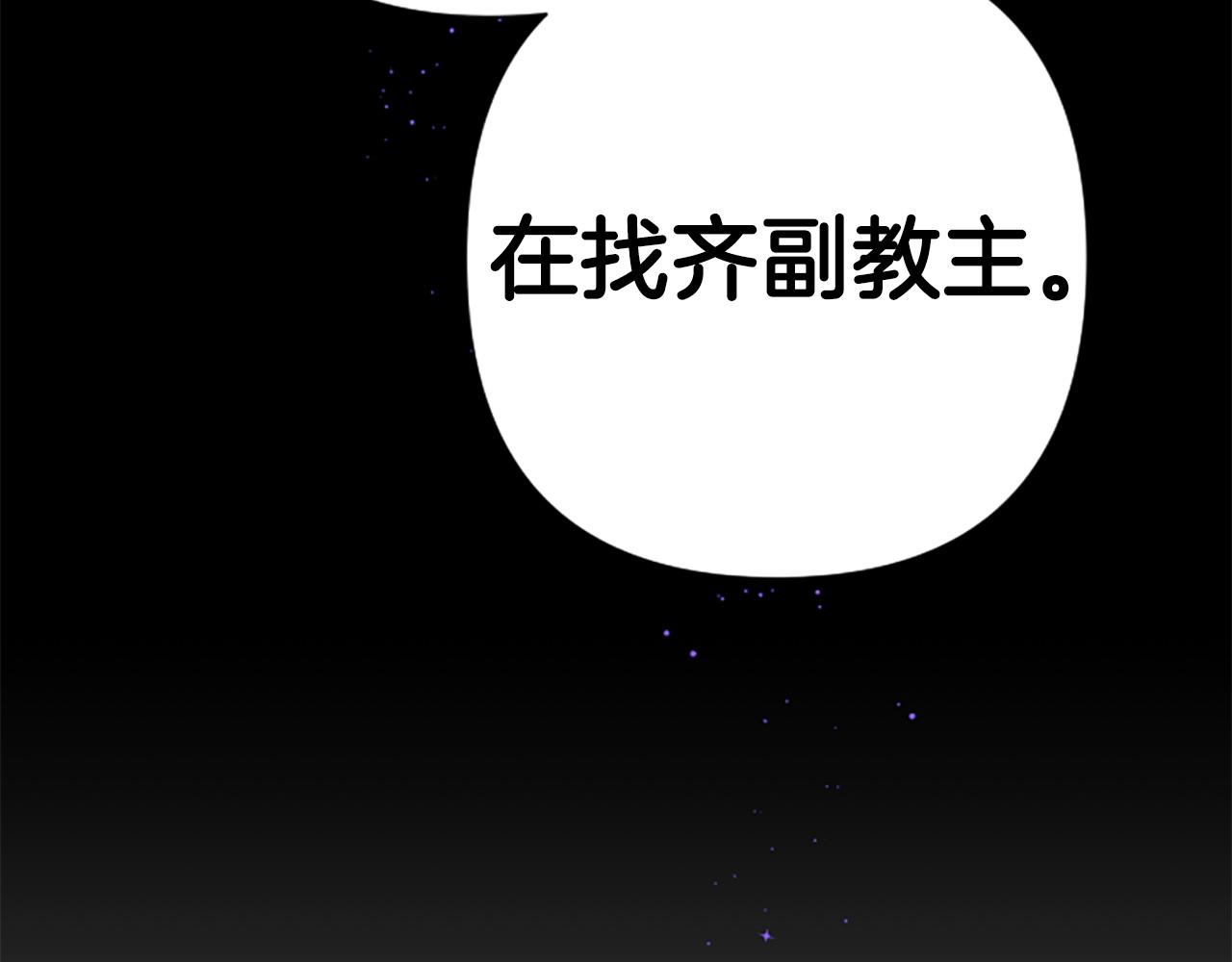 第 107 页
